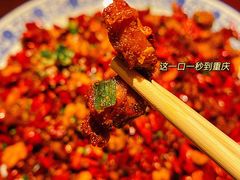 -杨记隆府(汉街店)