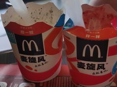 -麦当劳(金平路站店)