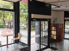 -麦当劳(浦江镇绿地乐和城店)