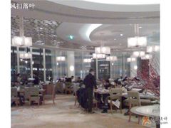 餐厅-寻鲜记·东海味·经典甬菜(宁波开元名都大酒店)