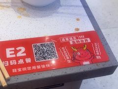 -龍歌自助小火锅(奎文万达店)