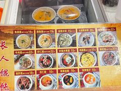 -长人馄饨铺(解放街店)