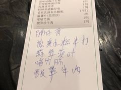 账单-美极鲜食坊(宝安南路店)