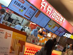 -爷爷不泡茶NOYEYENOTEA(武汉佰港城创始店)