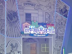 -蓝精灵乐园·世茂精灵之城主题乐园