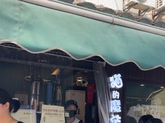 -猫的魔法密林(衣裳街店)