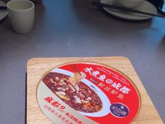 -麻都·成都菜(人民广场店)