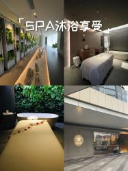 -VELEE·SPA高定疗愈会所