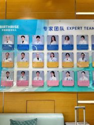 -杭州贝瑞斯美华妇儿医院·早孕·产检·儿科