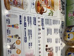 -DQ·蛋糕·冰淇淋(湖景东路店)