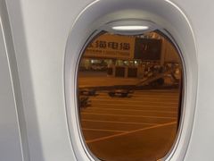-温州龙湾国际机场