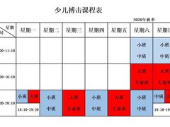-FC格斗拳馆(东街店)