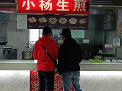 -小杨生煎(南京东路食品一店)