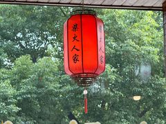 -柴火人家(桐庐总店)