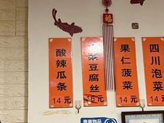 -老北京馅饼粥(西单店)