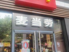-麦当劳(杭州西湖银泰百货店)