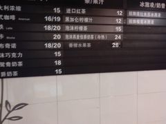 -美丽心情蛋糕(江苏路店)