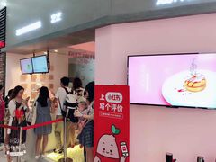 门面-狐狸和向日葵(北京路店)