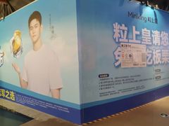 -时尚天河商业广场