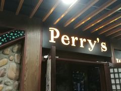 -Perry's·酒吧(打浦桥店)