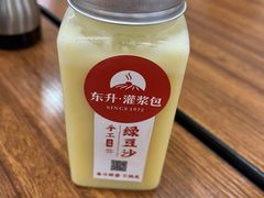 绿豆沙-东升灌浆包(辛庄街总店)