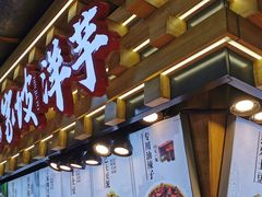 门面-丁家坡洋芋·观音桥好吃街A区(全国总店)