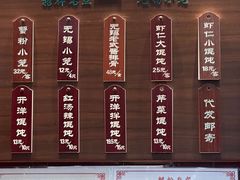 -熙盛源(永乐路店)