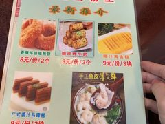 -昇记肠粉王(福华路店)
