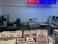 -红星前进面包牛奶公司(君太店)