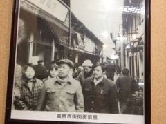 -长兴菜馆(高桥店)