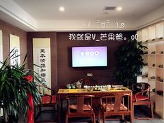 -正清和·推拿养生(第五郡店)