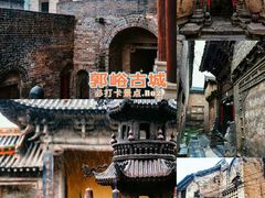 -郭峪古城