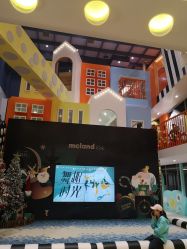 点击看大图 -meland club亲子乐园(重庆万象城店)