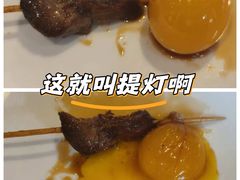 -王氏炉匠·烧鸟放题自助(好运街店)
