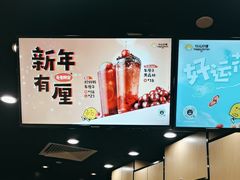 -快乐柠檬happylemon(北京APM店)