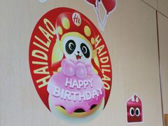 -海底捞火锅(河东万达广场店)