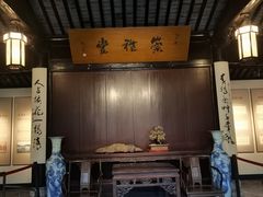 -徐霞客故居