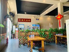 大堂-舜玉老孙家鲜炒大盘鸡(土屋路店)