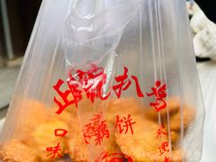 -陶记正宗德州扒鸡(科巷店)