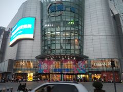 -凯德广场(武胜路店)