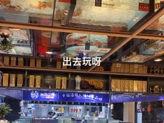 -尚海豆捞(乐虹坊店)