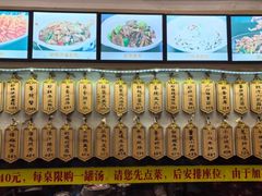 -董厨煨汤馆(车站路店)