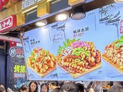 -周小亮丁家坡洋芋(全国总店)