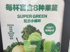 -鲜果时间·果蔬茶(赛格负二层店)