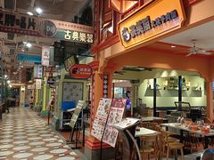 -大食代美食广场(上海中心店)