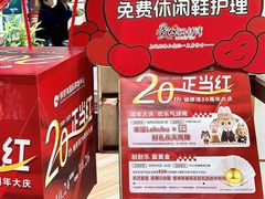 -铜锣湾国际购物中心