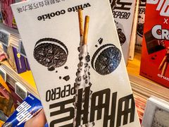 -Olé精品超市(前海壹方城店)