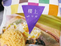 -楼上(新馬路澳門廣場店)