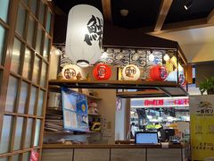 -沼津港渔市(宏伊国际广场店)