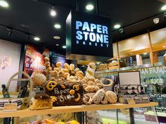 面包甜点陈列柜-PAPER STONE BAKERY(天环店)